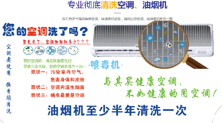 绵竹空调维修售后服务中心电话在哪里找
